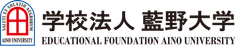 学校法人藍野大学