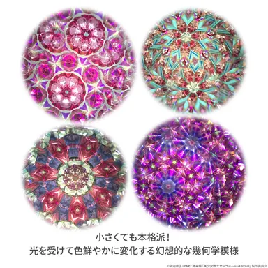 万華鏡イメージ