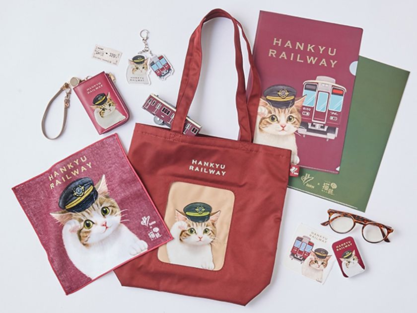 猫の日 2月22日(にゃん・にゃん・にゃん)（火）
 阪急電鉄 × フェリシモ「猫部(TM)」 の 
コラボレーショングッズを数量限定で販売します