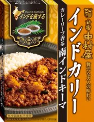 インドを旅するインドカリー  カレーリーフ香る　南インドキーマ