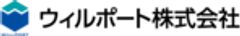 ウィルポート株式会社のロゴ