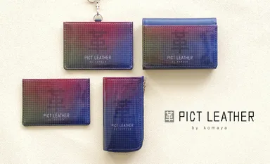 新製品名刺入れ、IDカードホルダーをリリース