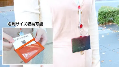 鍵・ICカードも持ち運べるカードホルダー