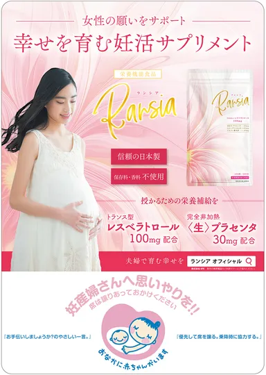 タイアップ広告