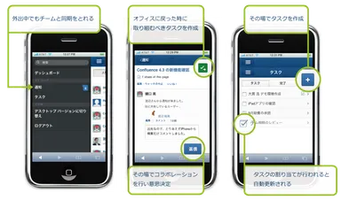 モバイルインターフェース スクリーンショット
