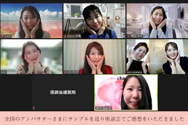 アンバサダー座談会