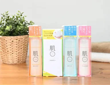 シリーズで使って効果を実感