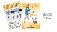 ジャケット