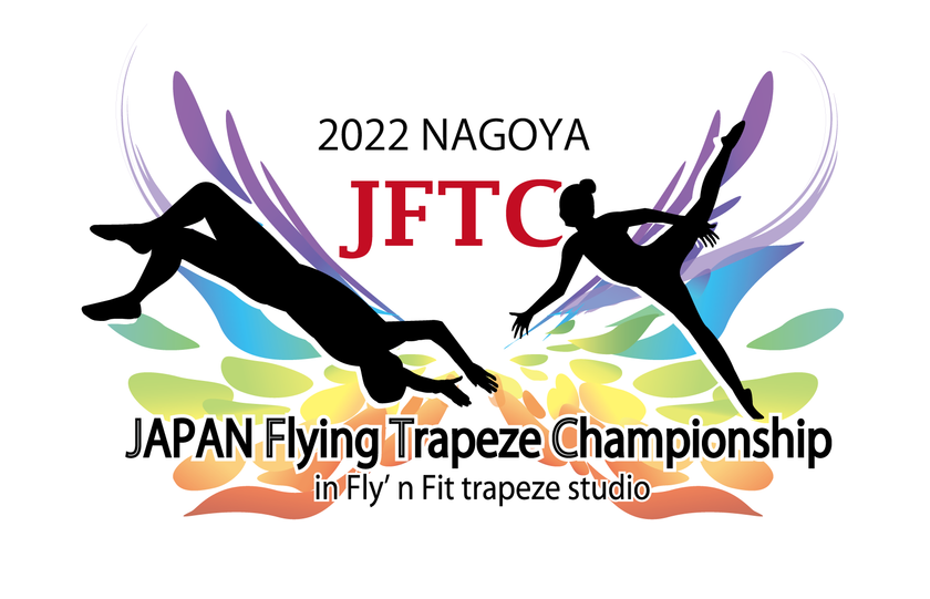 2月20日(日)、国内で初となる空中ブランコ競技大会
「JAPAN Flying Trapeze Championship」を名古屋で開催!