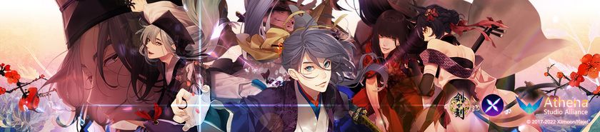 和風伝奇アドベンチャーRPG『剣が刻』のアバターNFTと
記念カードNFT第1弾が完売!第2弾は2月21日販売予定