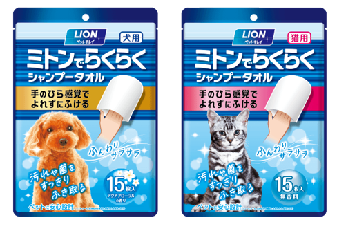 手のひら感覚でよれずに拭ける ペットキレイ ミトンでらくらくシャンプータオル 新発売 ライオン商事株式会社のプレスリリース