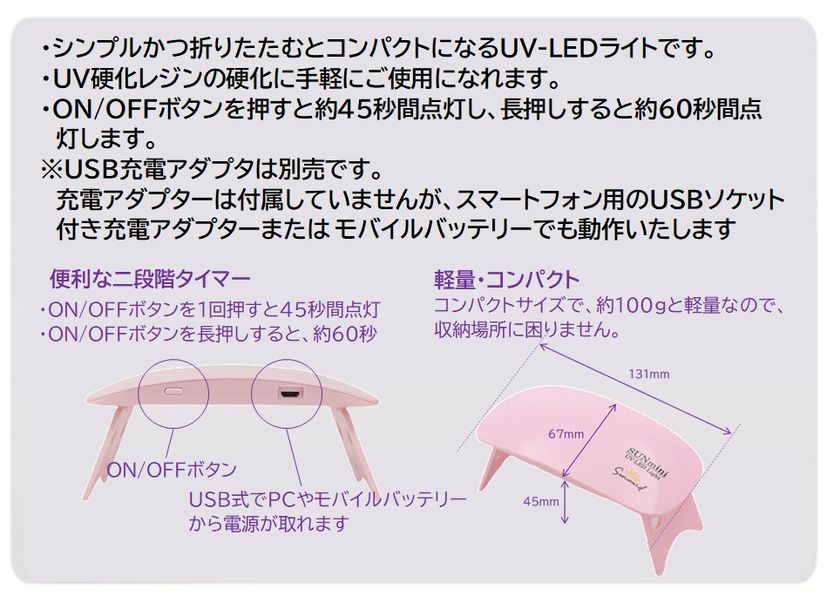 LEDレジンアクセサリー認定講師が選ぶ ビギナー向けハンドメイド
