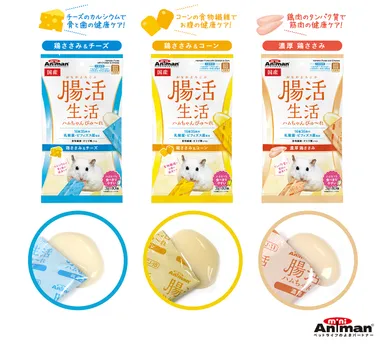 腸活生活　ハムちゃんぴゅ～れ