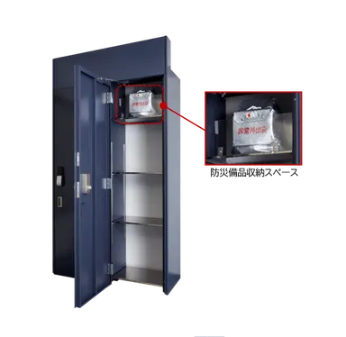 【完成イメージ】