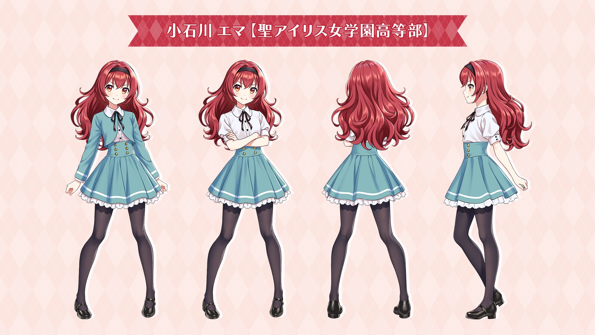 創彩少女庭園 4人目となる新キャラクター 小石川 エマ Cv 長江 里加 を発表 株式会社壽屋のプレスリリース