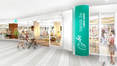 ハンズ ビー　港北東急SC店　(イメージ)