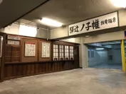 整備が行われた帷子ノ辻駅地階スペース。