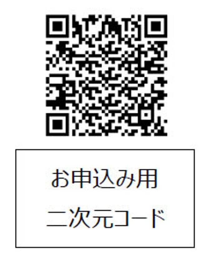 「北急こども駅長体験」イベントを実施します