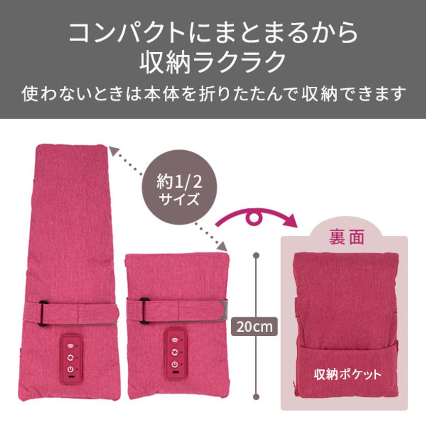 実は疲れていると感じている人が多い「手と腕」に指先から腕までエアーでぎゅっと圧迫しすっきりリフレッシュするハンド＆アームケア を2022年3月10日発売｜株式会社テスコムのプレスリリース