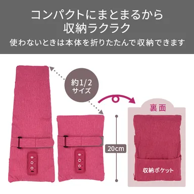 コンパクトにまとまり収納ラクラク