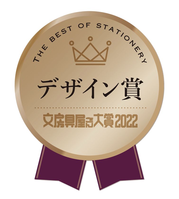 発達障がい当事者の声から生まれたmahora(まほら)シートが「文房具屋