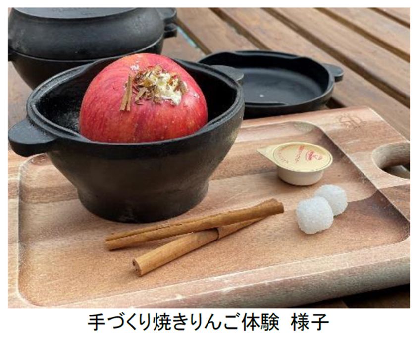 ROKKO森の音ミュージアム あったかウィンターフェア
SIKIガーデン焚き火スタイル
2022年3月5日(土)～13日(日)の土日 計4日間開催！