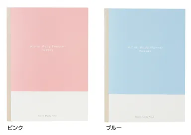 スタディープランノートB5 2週間(2)