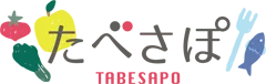飲食店の応援、寄付なら「たべさぽ」