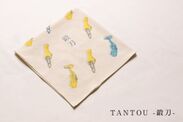 TANTOU - 鍛刀 -1