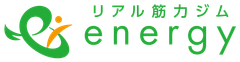 リアル筋力ジム energy