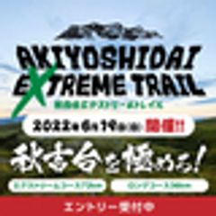 一般社団法人ITADAKIのロゴ