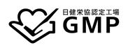 GMP適合認定工場ロゴマーク(横)