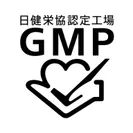 GMP適合認定工場ロゴマーク