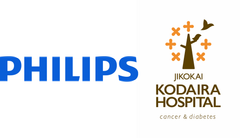 株式会社フィリップス・ジャパン、医療法人慈公会 公平病院
