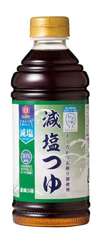 1食分あたりの食塩相当量1.7g！宮島醤油の減塩シリーズにかるしお認定の『減塩つゆ』が3月1日新登場｜宮島醤油株式会社のプレスリリース