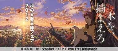 フェアイメージ