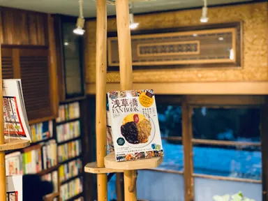 浅草橋唯一の本屋でも販売中