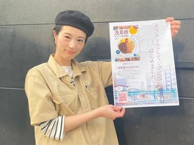 クラウドファンディングで先行販売しました。