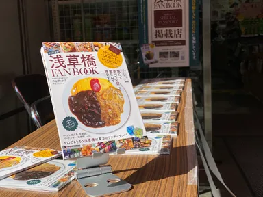 店頭販売も実施中！