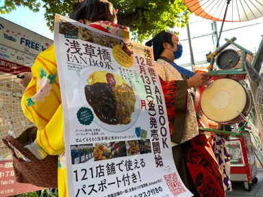 チンドン屋さんと宣伝活動も！