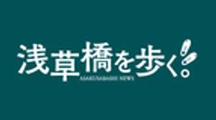 株式会社伊勢出版のロゴ