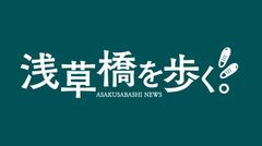 株式会社伊勢出版