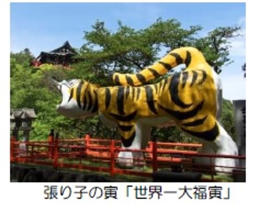 ～２０２２年 寅年は近鉄・阪神で“寅のお寺”信貴山へ～
「信貴山寅年＜福招き＞きっぷ」を発売します！