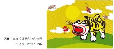 ポスタービジュアル