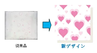 個別ラップデザイン