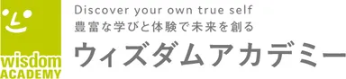ウィズダムアカデミー ロゴ