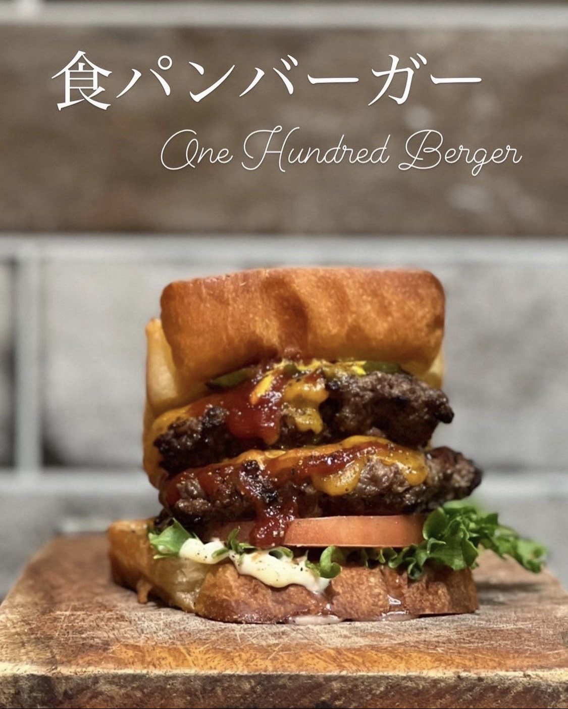 静岡 富士市に初上陸 世界初の食パンで東京 愛知で連日行列 One Hundred Bakery が富士店を3月1日にnew Open 株式会社junction69のプレスリリース