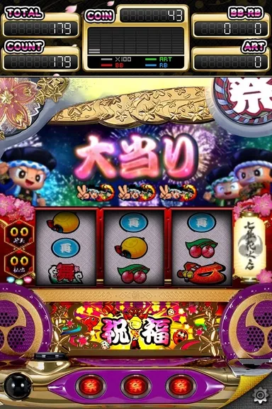 プレイ画面(ビッグボーナス)