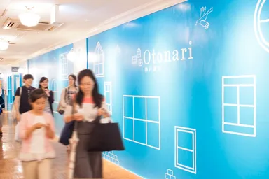 室内エリア「神戸湊川Otonari」