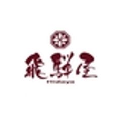 有限会社サカイ食品のロゴ